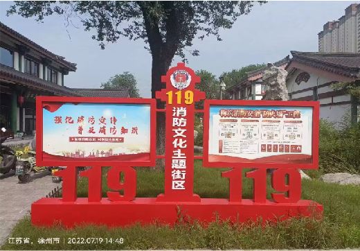  雅江宣传栏制作工艺