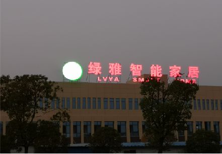 雅江楼顶冲孔发光字是怎么安装的?