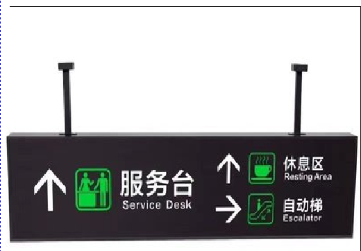  雅江吊牌灯箱制作流程。