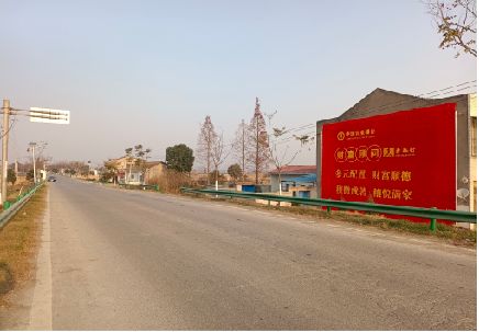  雅江墙体广告是如何印刷的？