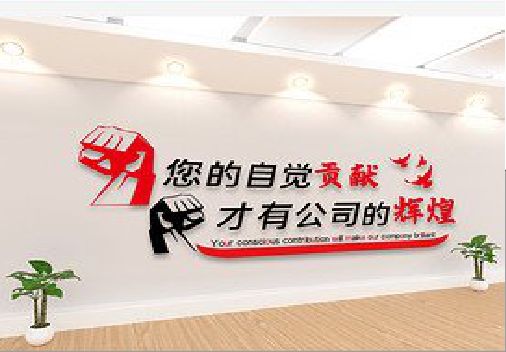  雅江企业文化墙装在哪里合适？