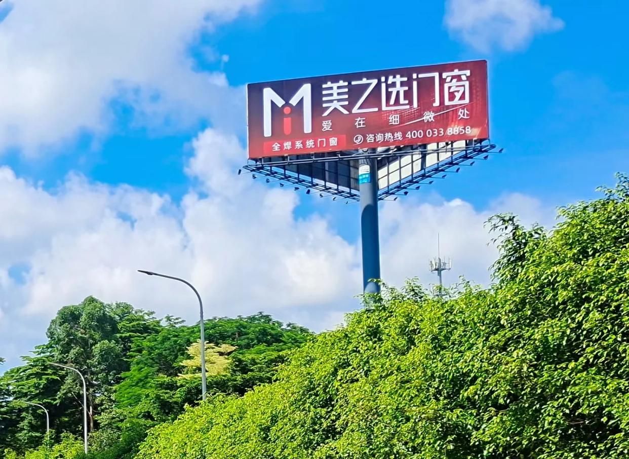  雅江高速高炮广告独特的传媒优势性
