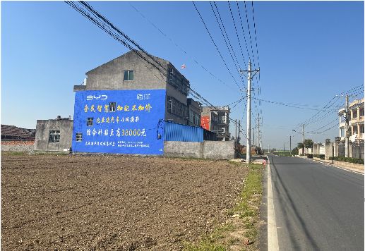  雅江墙体广告用的是什么漆？