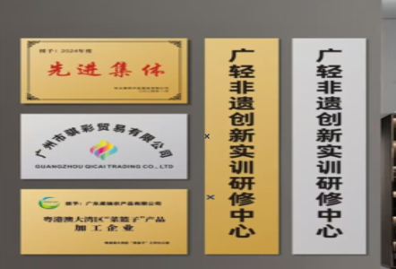  雅江不锈钢腐蚀牌制作流程