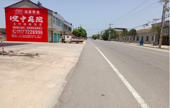  雅江墙体广告能用的好材料有哪些？
