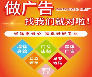 雅江户外广告安装知识。