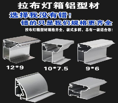  雅江灯箱的制作型号有哪些？