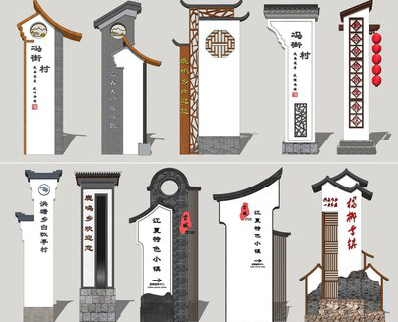  雅江美丽乡村标识标牌有哪些分类？