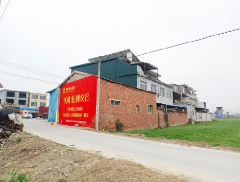  雅江制作墙体广告思路。