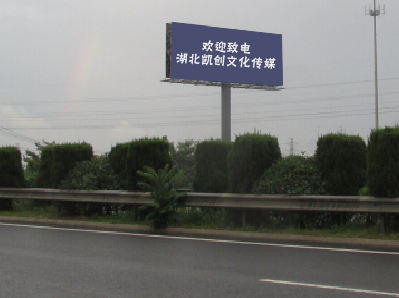  雅江大型户外广告多久换一次？