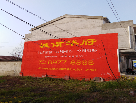  雅江房地产墙体广告内容如何敲定？