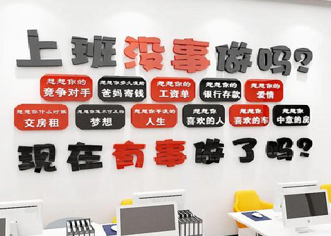  雅江如何利用亚克力制作公司文化墙？