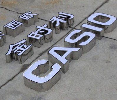  雅江为何不锈钢发光字备受欢迎？