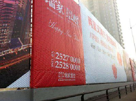  雅江如何长久保持户外喷画的质量？