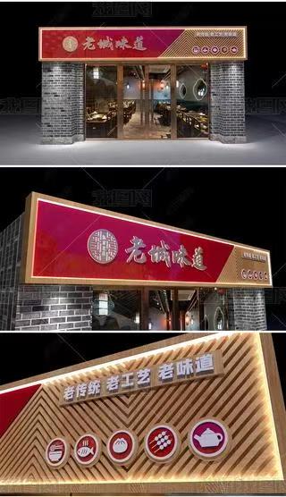  雅江门头广告概念以及它的特点及优势
